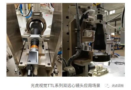 精確定位、專注測量，光虎光學TTL系列雙遠心助力智能制造之汽車電子電氣